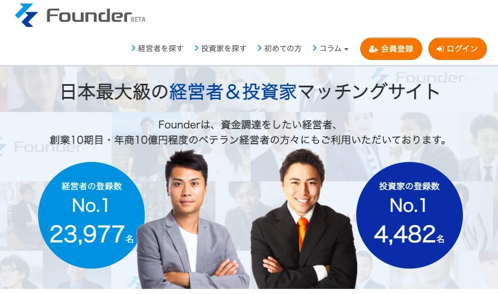 founder ファウンダー