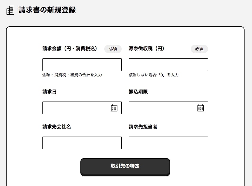 フリーナンス即日払いその1