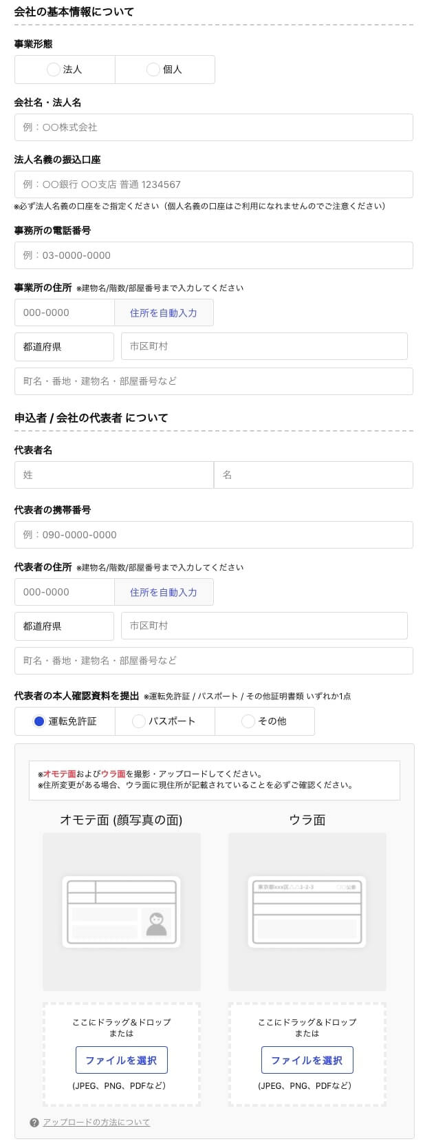 OLTA オルタ 会社情報