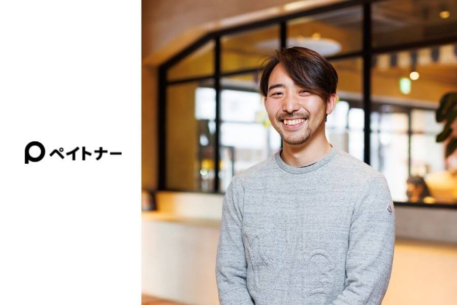 ペイトナーファクタリング　取材　インタビュー