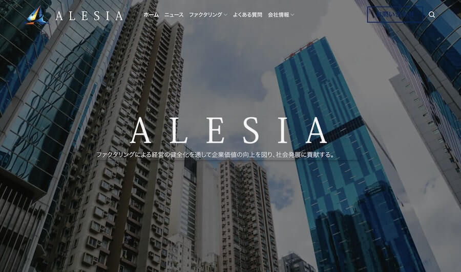 ベストファクター 株式会社アレシア