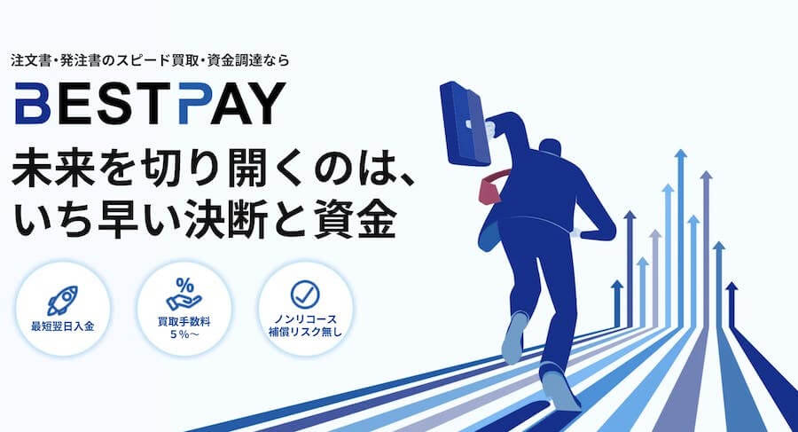 ベストファクター BESTPAY