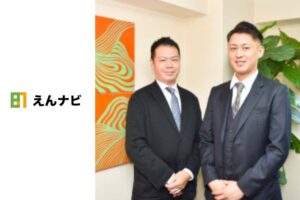 えんナビ　インターテック　インタビュー